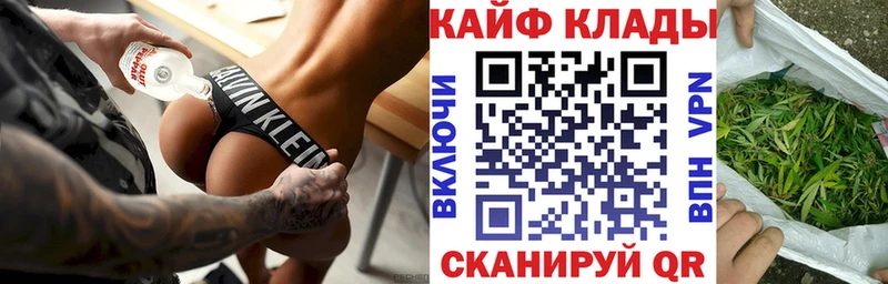 Виды наркотиков купить Пятигорск Марихуана  КОКАИН  СК  Метадон  Меф мяу мяу 