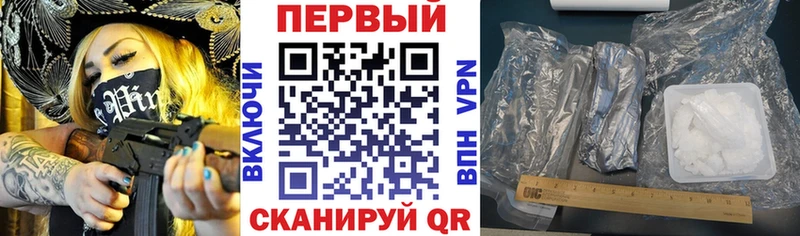 Амфетамин 97%  купить закладку  Пятигорск 