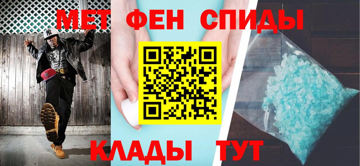 Амфетамин Premium  Амфетамин  Пятигорск  MEGA tor  Вход с VPN 