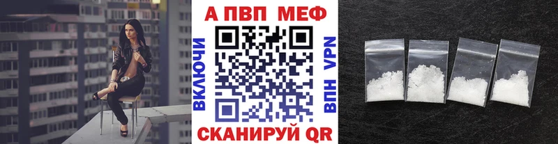 Альфа ПВП СК КРИС Пятигорск