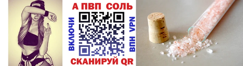 A-PVP СК КРИС Пятигорск