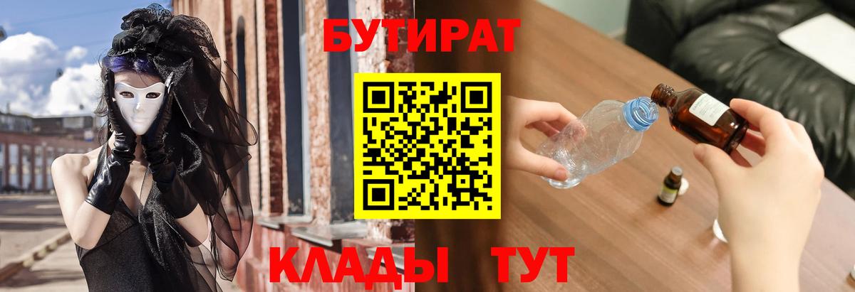 Амфетамин Пятигорск