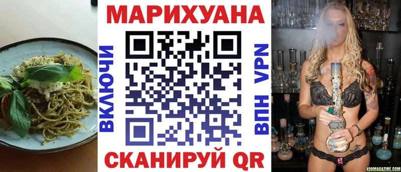 Еда ТГК конопля  дарнет шоп  Пятигорск 