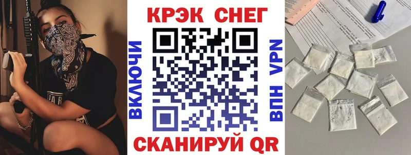 COCAIN Fish Scale  купить  сайты  mega маркетплейс  Пятигорск 