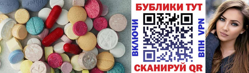 даркнет Telegram  OMG ссылки  Пятигорск  Экстази Дубай 