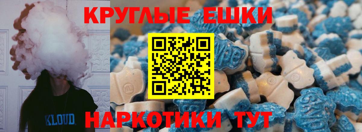 ЭКСТАЗИ VHQ Пятигорск
