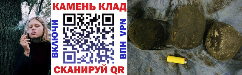 ГАШ AMNESIA HAZE  Пятигорск 