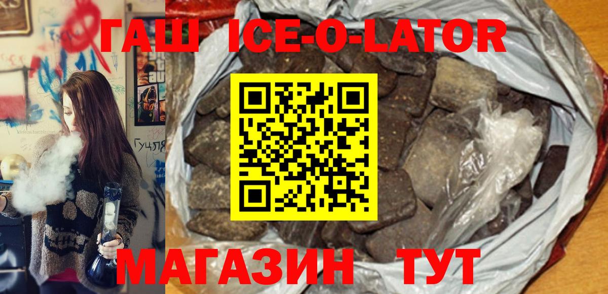 ГАШИШ гарик Пятигорск