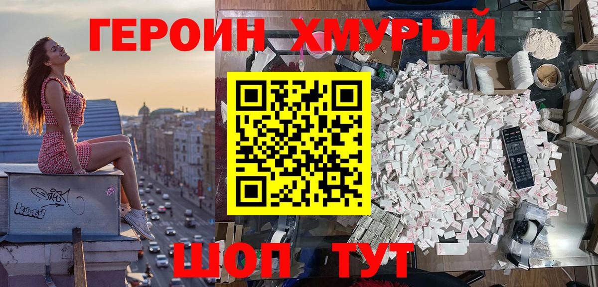 А ПВП СК   Бошки Шишки  Вход с VPN  Cocaine  АМФ кристаллы  Мефедрон кристаллы  LSD-25  Пятигорск  Гашиш 