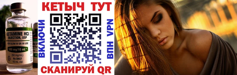 КЕТАМИН VHQ  omg ТОР  Пятигорск 