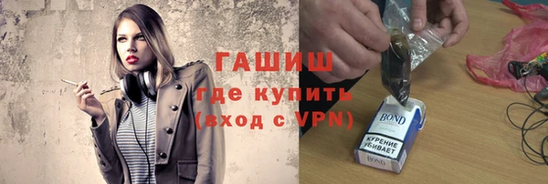 мдма Богородицк