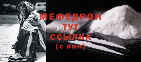 МДМА Богданович