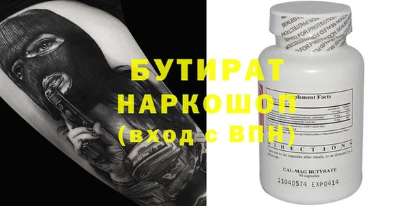 MDMA Аркадак
