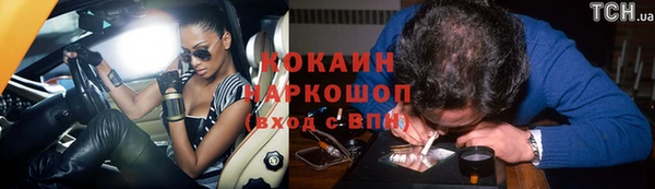 мдма Богородицк