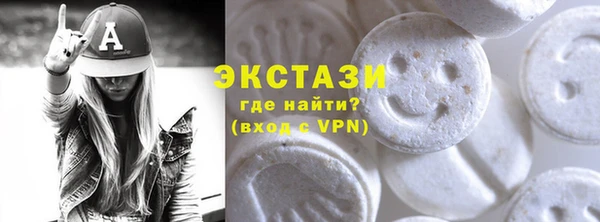 MDMA Аркадак