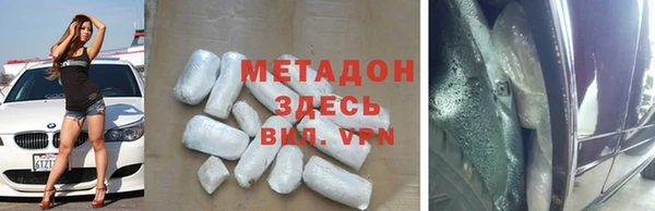 винт Богородск