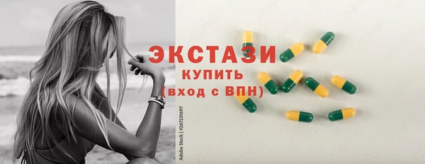 винт Богородск