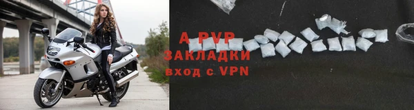 винт Богородск