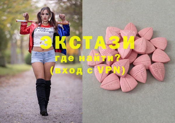 MDMA Аркадак