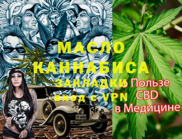 наркотики Арсеньев