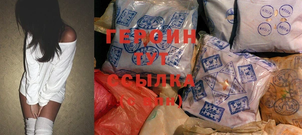 винт Богородск