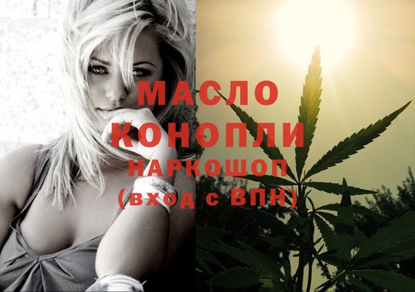 МДМА Богданович