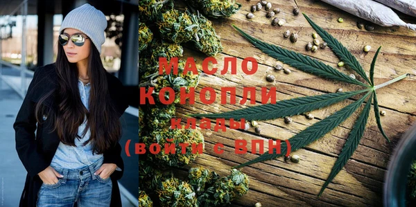 наркотики Арсеньев