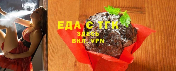 винт Богородск