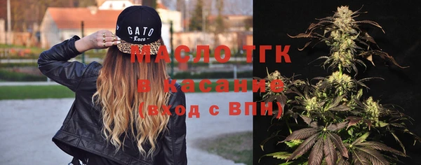 мдма Богородицк