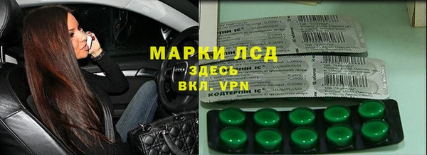 MDMA Аркадак