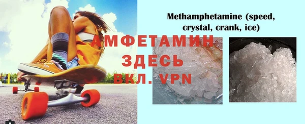 MDMA Аркадак