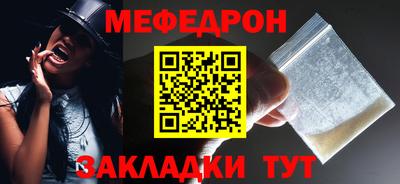 spice Белорецк