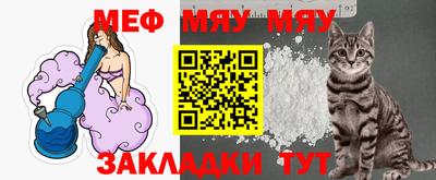spice Белорецк