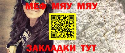spice Белорецк