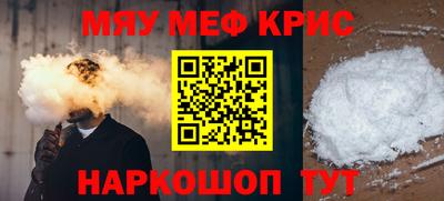 spice Белорецк