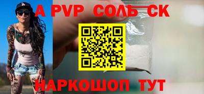 spice Белорецк