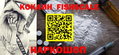 spice Белорецк
