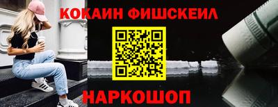 spice Белорецк