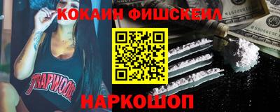 кокаин перу Бердск