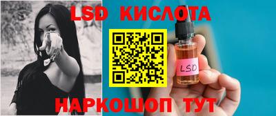 кокаин перу Бердск