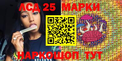 кокаин перу Бердск