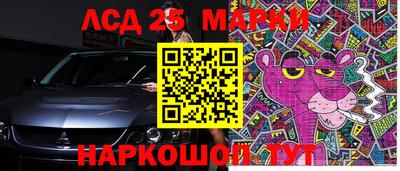 кокаин перу Бердск
