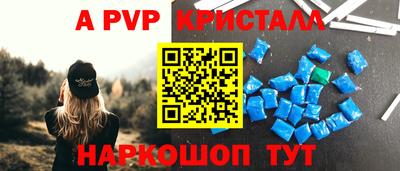 кокаин перу Бердск