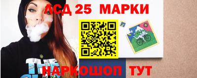 2c-b Белореченск