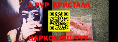 spice Белорецк