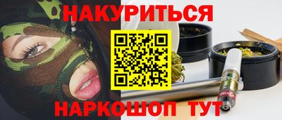 кокаин перу Бердск