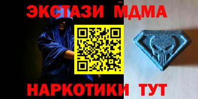 2c-b Белореченск