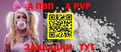 spice Белорецк