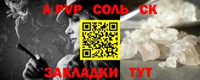 2c-b Белореченск