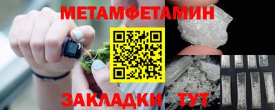 2c-b Белореченск